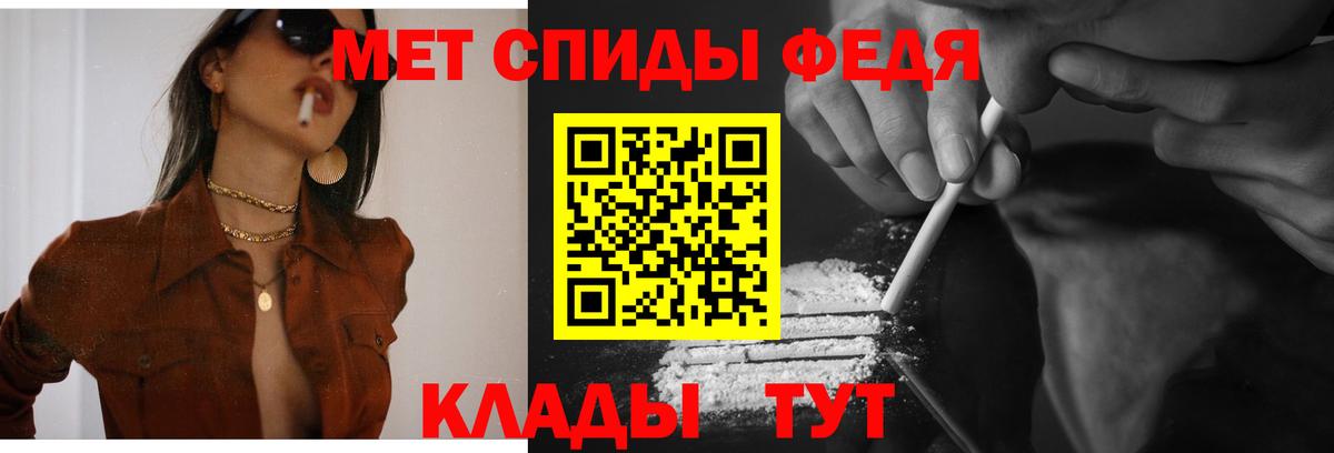 АМФЕТАМИН VHQ Тайшет