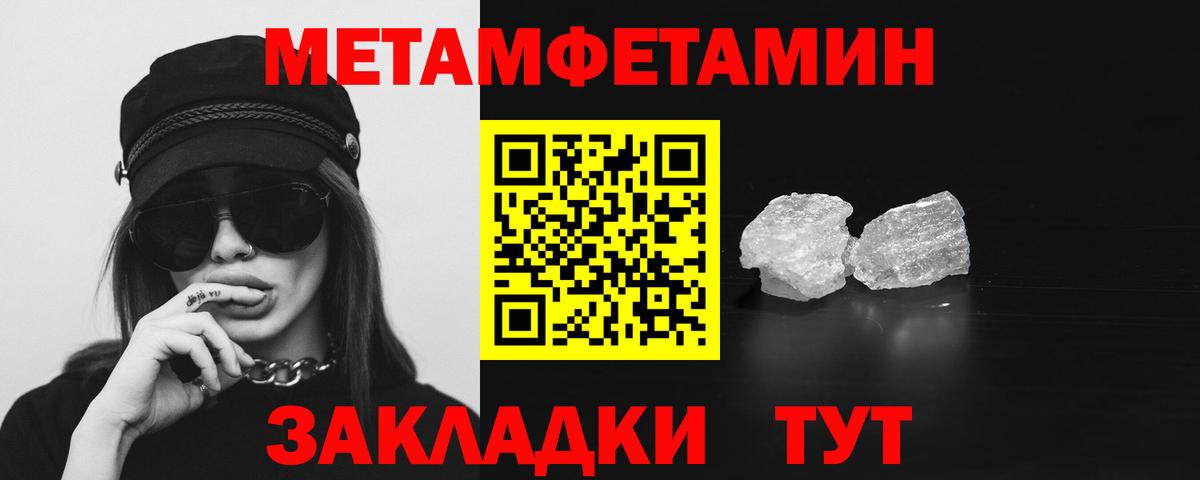 Тайшет  АМФ 97%  АМФЕТАМИН  Вход с VPN 