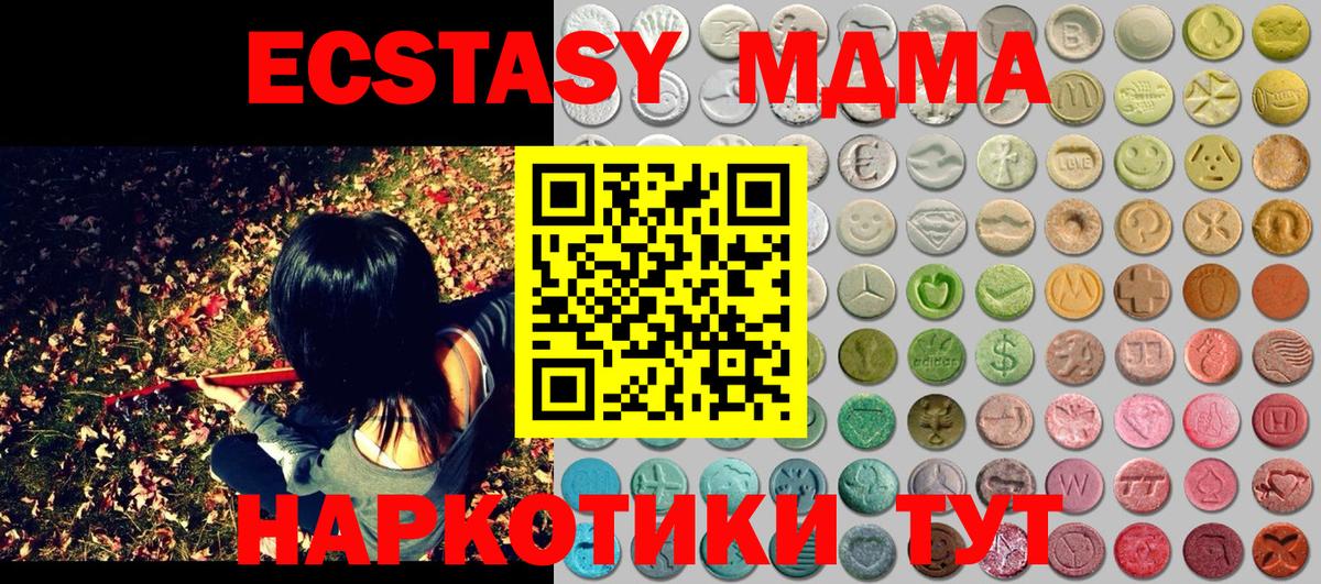 Канабис  Вход с VPN  Cocaine  Меф МЯУ МЯУ кристаллы  МАРИХУАНА  ГАШ  APVP СК   Тайшет  Купить наркотик 
