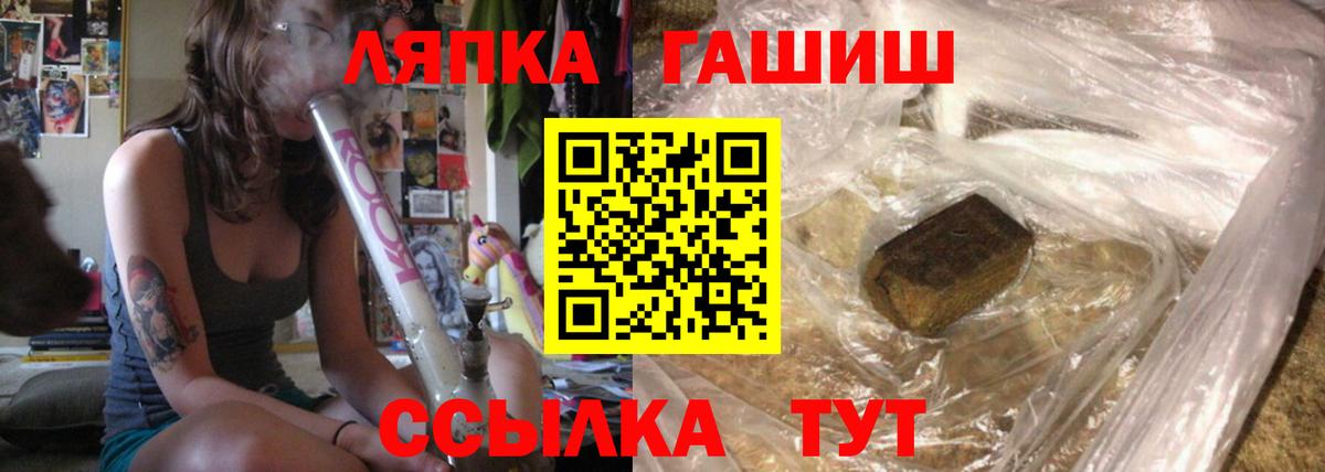 Тайшет  Гашиш убойный  Гашиш Premium  Вход с VPN 