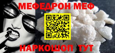 кокс Жуковский