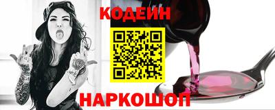 герыч Заводоуковск