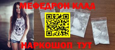 кокс Жуковский