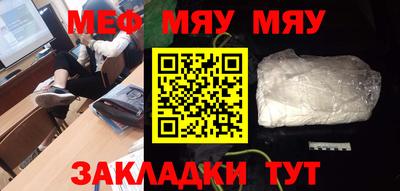 прущая мука Заволжье