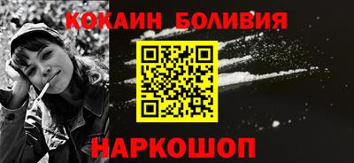 кокс Жуковский