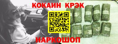 кокс Жуковский