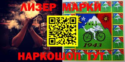 кокс Жуковский