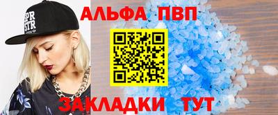 прущая мука Заволжье