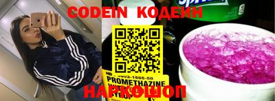 кокс Жуковский
