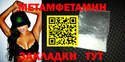 герыч Заводоуковск