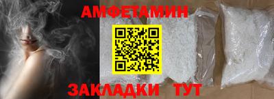 герыч Заводоуковск