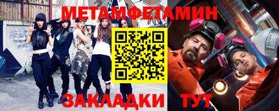 кокс Жуковский