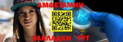 герыч Заводоуковск