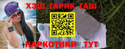 герыч Заводоуковск