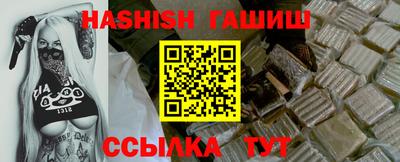 герыч Заводоуковск