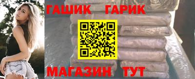 герыч Заводоуковск