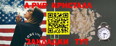 герыч Заводоуковск