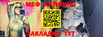 прущая мука Заволжье