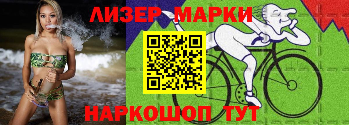 LSD-25 экстази ecstasy Тайшет