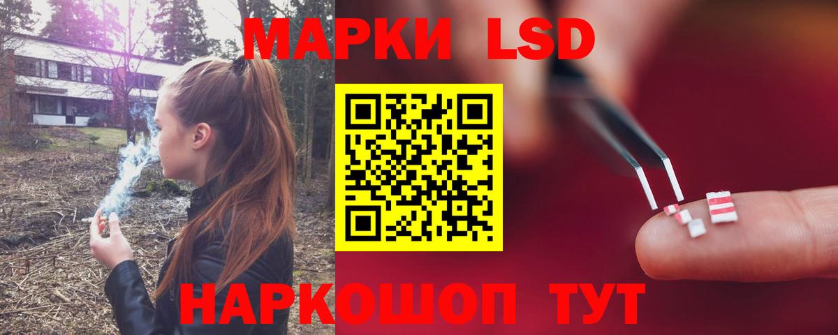 Амфетамин Тайшет