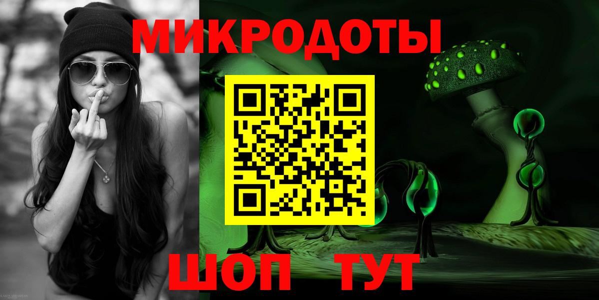 как найти наркотики  Вход с VPN  Тайшет  Псилоцибиновые грибы прущие грибы 