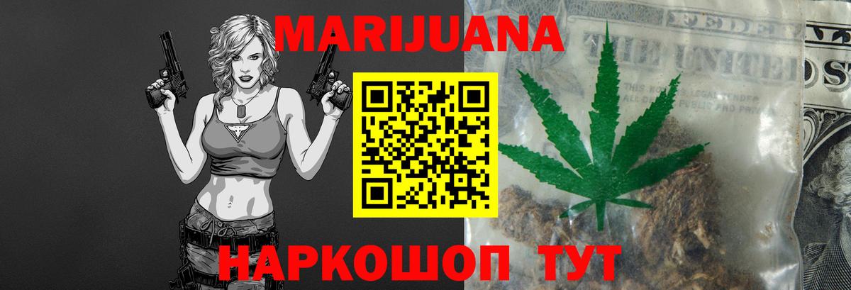 Конопля конопля  Вход с VPN  Тайшет  Канабис MAZAR 