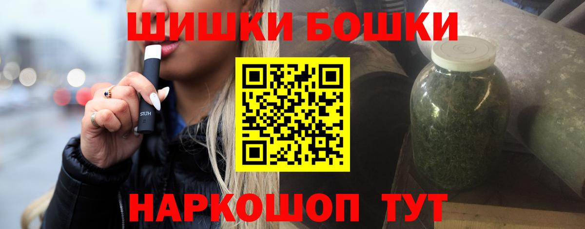 Канабис White Widow Тайшет